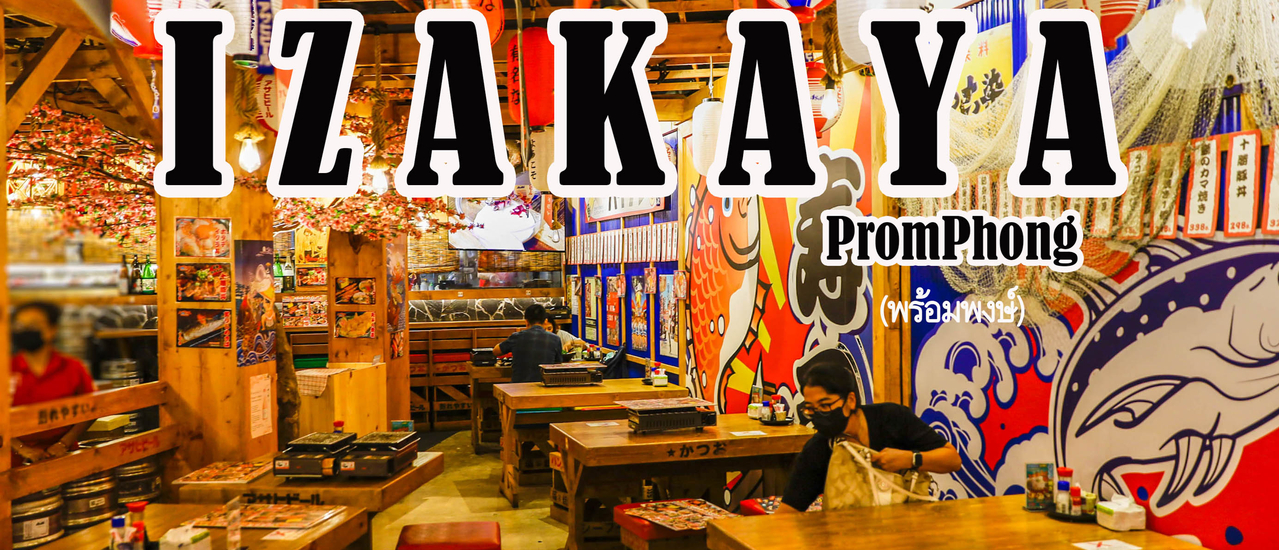 cover Izakaya Prom Phong (ร้านอิซากายะ พร้อมพงษ์)
