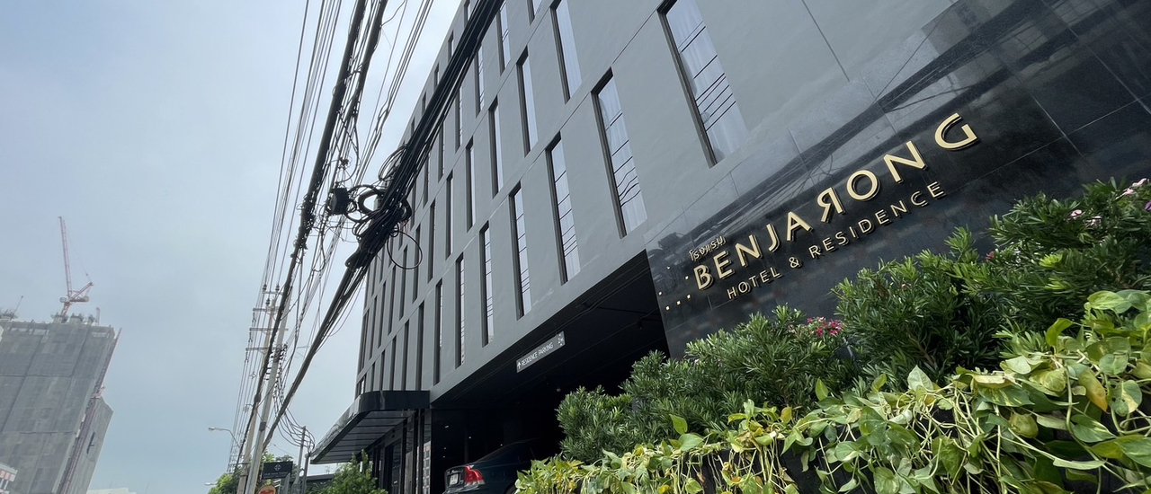 cover โรงแรม ใหม่เอี่ยม Benjarong Hotel เปิดเเล้ว ย่าน...แยกรัชดา-ลาดพร้าว ห้องดี มีดีไซน์
