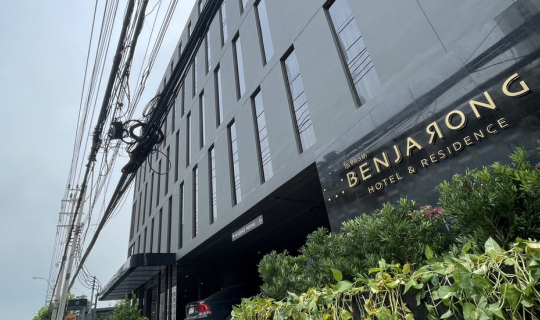 cover โรงแรม ใหม่เอี่ยม Benjarong Hotel เปิดเเล้ว ย่าน...แยกรัชดา-ลาดพร้าว ห้องดี มีดีไซน์