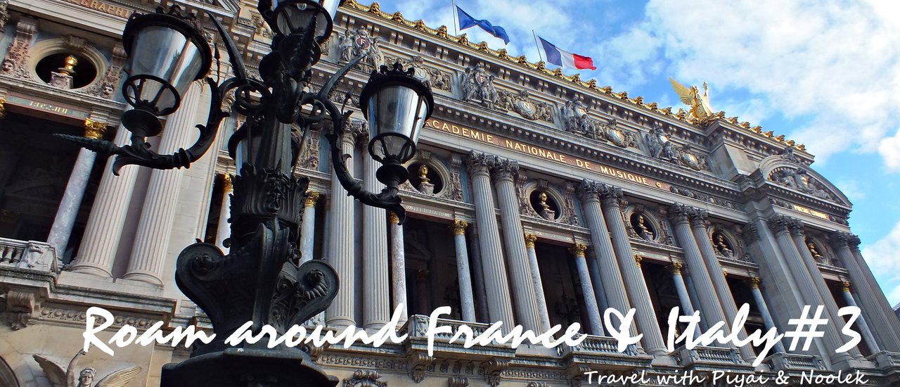 cover Roam around France & Italy : เที่ยวตาม(หัว)ใจ พี่ใหญ่กับหนูเล็ก#3