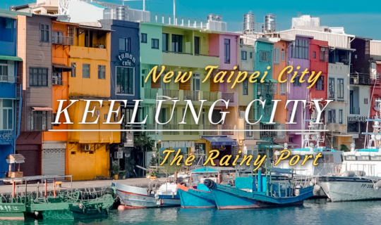 Cover KEELUNG: THE RAINY PORT...