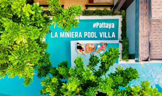 cover รีวิว La Miniera Pool Villas Pattaya  พูลวิลล่าพัทยา มีสระว่ายน้ำโอโซน น้ำอุ่นส่วนตัวในห้องวิลล่าภายในทุกวิลล่า เป็นที่แรกและที่เดียวในประเทศไทย