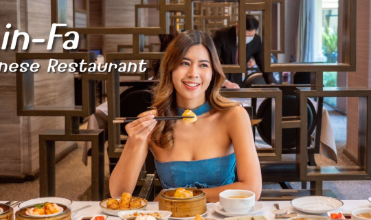 Cover บุฟเฟต์ติ่มซำวัตถุดิบพรีเมียม - Lin-Fa Chinese Restaurant 🥢...