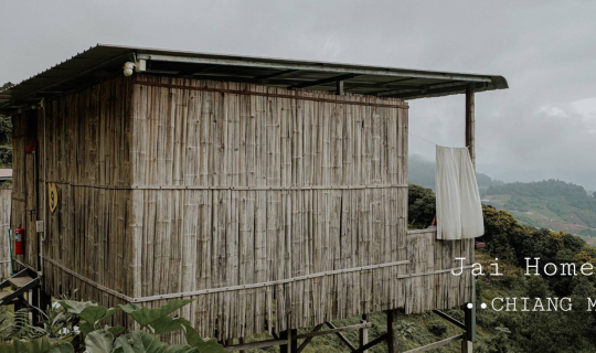 Cover กำเงินคนละ 1 ใบเทา หนีความวุ่นวาย มานอนโฮมสเตย์ที่เชียงใหม่กัน.....