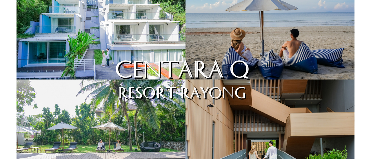 cover Centara Q Resort โรงแรมสวยสุดมินิมอล ติดทะเลระยอง