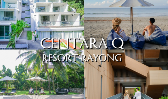 cover Centara Q Resort โรงแรมสวยสุดมินิมอล ติดทะเลระยอง