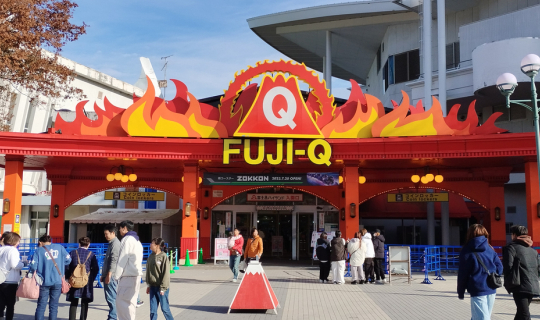 cover วิธีการเดินทาง และสิ่งที่ควรรู้ก่อนไป Fuji Q highland สวนสนุกติดอันดับโลกที่ คาวากุจิโกะ ประเทศญี่ปุ่น