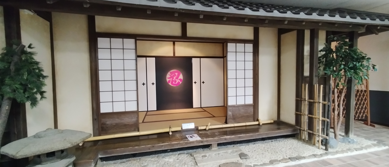 cover Iga Ninja Museum พิพิธภัณฑ์นินจาสำนักอิงะ ที่เมืองอิงะ ประเทศญี่ปุ่น