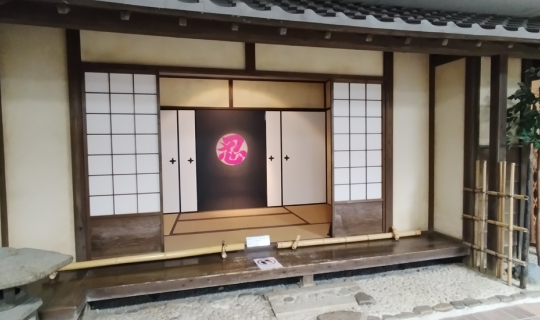 cover Iga Ninja Museum พิพิธภัณฑ์นินจาสำนักอิงะ ที่เมืองอิงะ ประเทศญี่ปุ่น