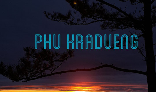 Cover ภูกระดึง ในมุมหนึ่งที่ยังไม่เคยเห็น  (ครึ่งที่สอง ตึงเหมือนเดิม)...