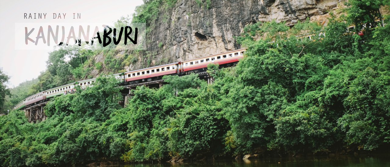 cover "เที่ยวกาญฯในวันที่ฝนตก" แพริมน้ำแคว - ถ้ำกระแซ - สังขละบุรี (ฉบับเกือบประหยัด)