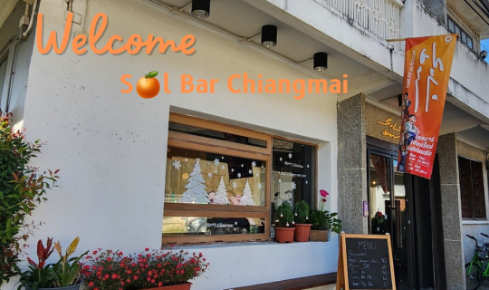Cover S🍊l Bar Chiangmai...