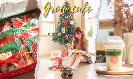 Cover Grow cafe trat...