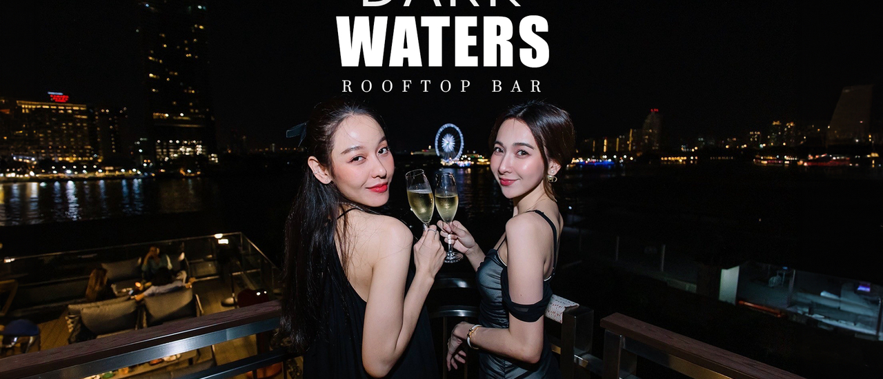 cover Dark Waters Rooftop Bar นั่งชิลวิวเจ้าพระยาที่พลาดไม่ได้