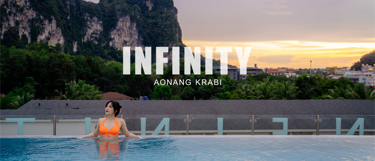 cover Infinity Aonang Krabi ที่พักราคาดีใกล้ทะเล