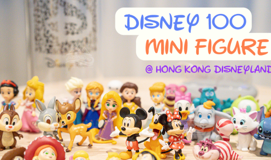 Cover แกะกล่อง Disney100 Mini Figure @ Hong Kong Disneyland...