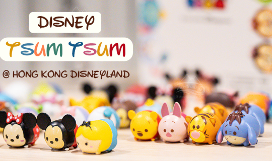 Cover แกะกล่อง Disney Tsum Tsum @ Hong Kong Disneyland...