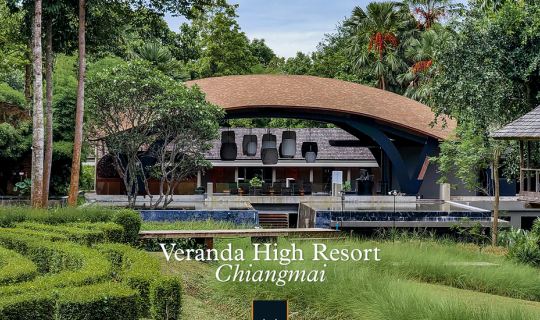 cover 🌿 Veranda High Resort, Chiengmai - M Gallery : อาจจะเป็นรีสอร์ทวิวภูเขาที่สวยที่สุดแห่งหนึ่งในเมืองไทย
