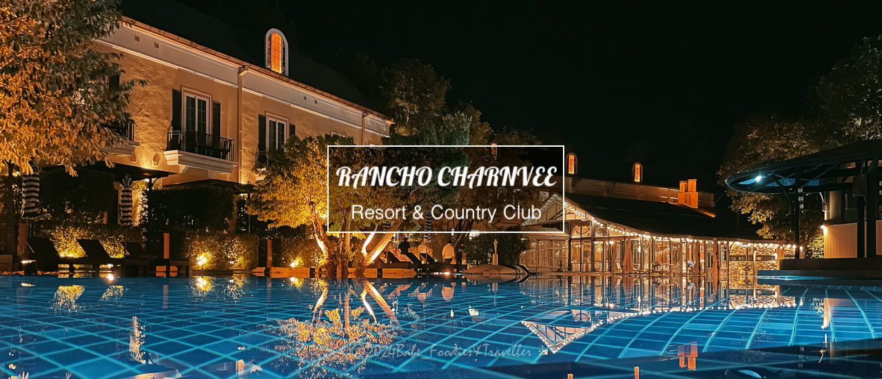 cover ขับรถคลาสสิค ขี่เอทีวี ขี่ม้า กิจกรรมจัดเต็ม นอนสบาย ที่ แรนโช ชาญวีร์ รีสอร์ต แอนด์ คันทรีคลับ โอ่อ่าห์ สไตล์ ยุโรป-คันทรี นครราชสีมา