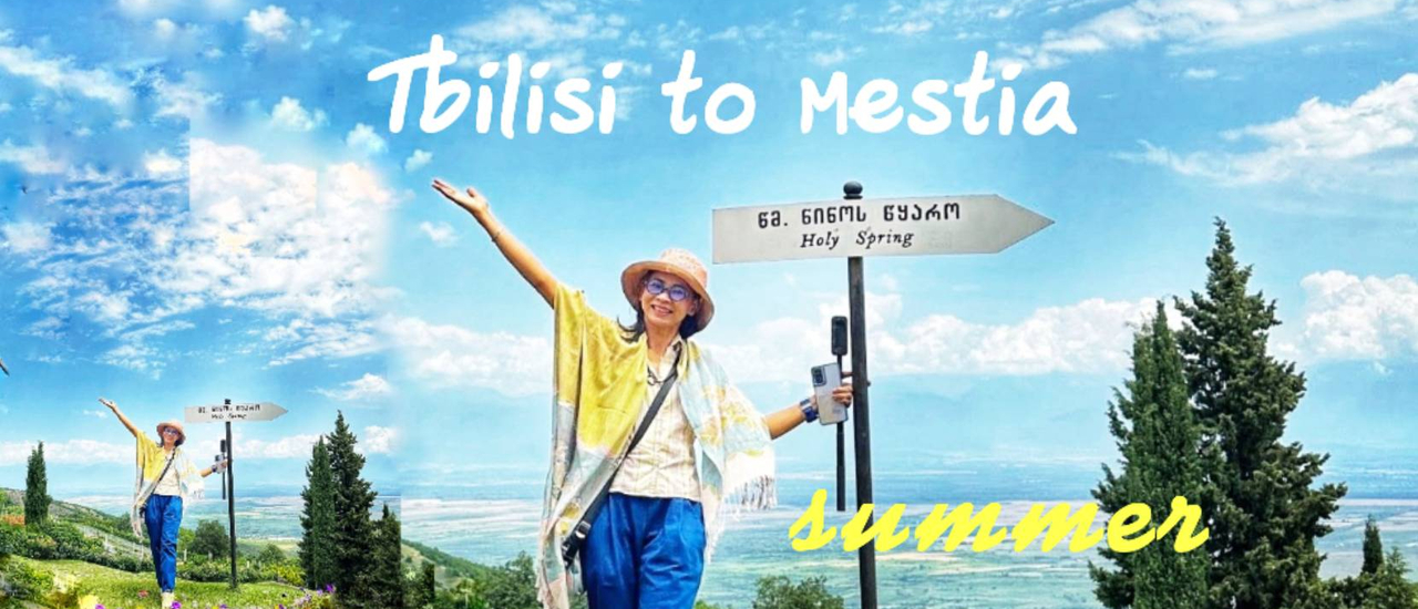 cover ฤดูร้อนที่ไม่ร้อน@จอร์เจีย Tbilisi - JVARI MONASTERY- Zugdidi- Hatsali Ski Resort- mestia