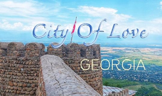 cover Sighnaghi นครแห่งความรัก (City of Love) เมืองทางตะวันออกของจอร์เจีย