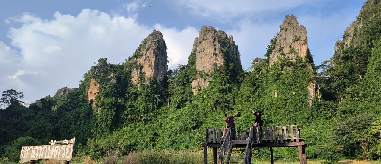 cover เจอ เนินมะปราง พิษณุโลก