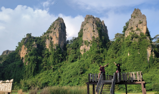 cover เจอ เนินมะปราง พิษณุโลก