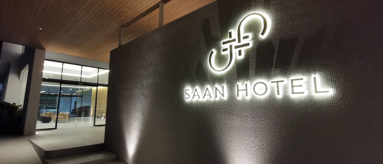 cover SAAN HOTEL โรงแรมใหม่ย่านเจริญนคร ใกล้ Icon Siam