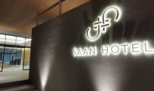 cover SAAN HOTEL โรงแรมใหม่ย่านเจริญนคร ใกล้ Icon Siam