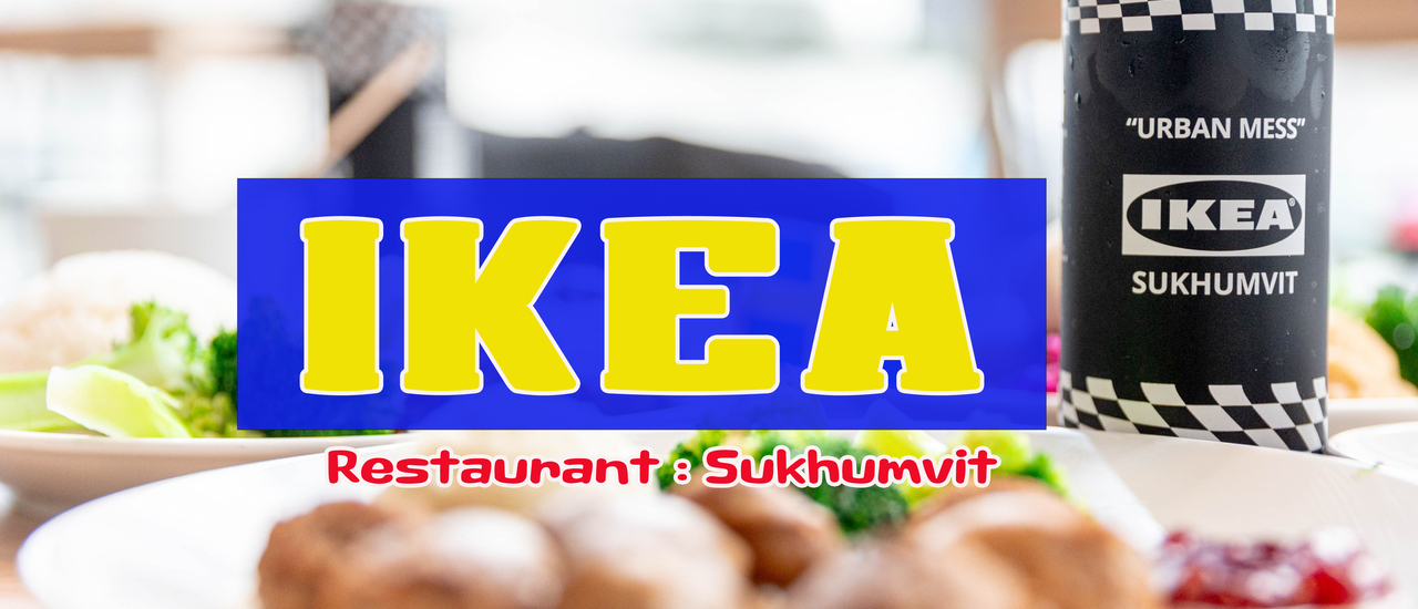 cover IKEA Sukhumvit (Restaurant)