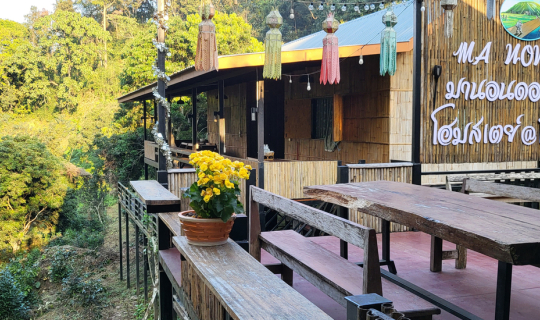 cover ที่พักเชียงดาวโคตรเจ๋ง คนละแบงค์พันมีทอน - มานอนดอยโฮมสเตย์ แม่นะ อำเภอเชียงดาว จังหวัดเชียงใหม่ | ที่พักหลักร้อย บรรยากาศหลักล้าน