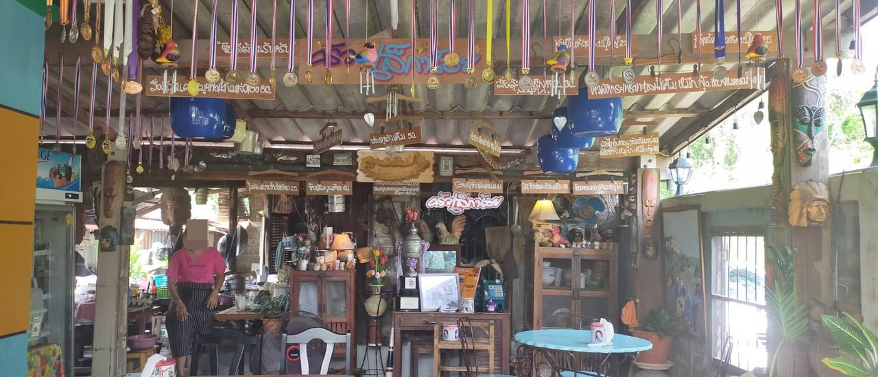 cover ร้านครัวเล็กน้อย @ ซอยหัวหิน 18 ตำบลหัวหิน จังหวัดประจวบคีรีขันธ์