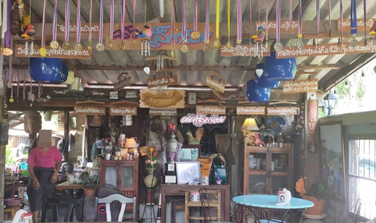 cover ร้านครัวเล็กน้อย @ ซอยหัวหิน 18 ตำบลหัวหิน จังหวัดประจวบคีรีขันธ์