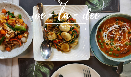 cover เว-ฬา-ดี We-La-Dee Cafe & Restaurant เชียงใหม่