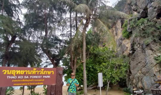 Cover แวะเที่ยว : ตาล 3 ต้น + หาดเขากะโหลก @ ปากน้ำปราณบุรี จังหวัดประจวบค...