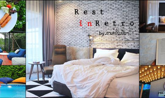 cover เก็บเสื้อผ้ายัดใส่กระเป๋า และพา 2 เราไปพักผ่อนสไตล์เรโทร @The Restro Hua Hin