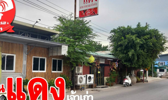 Cover Mini Review : ร้านแดง ซีฟู๊ด @ จังหวัดสมุทรสงคราม...
