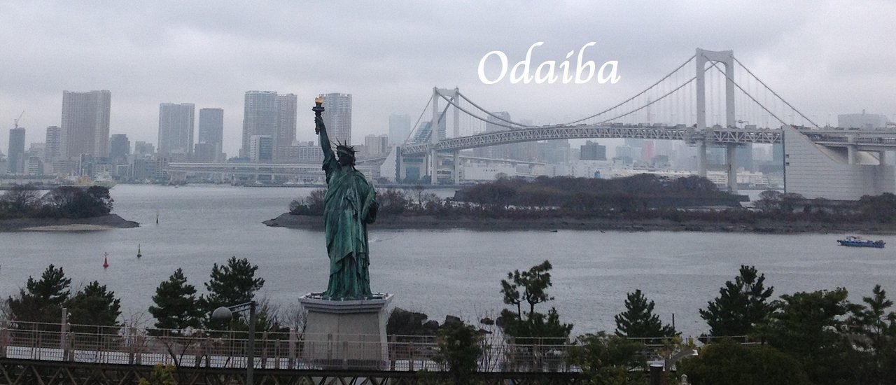 cover โอไดบะ : Odaiba