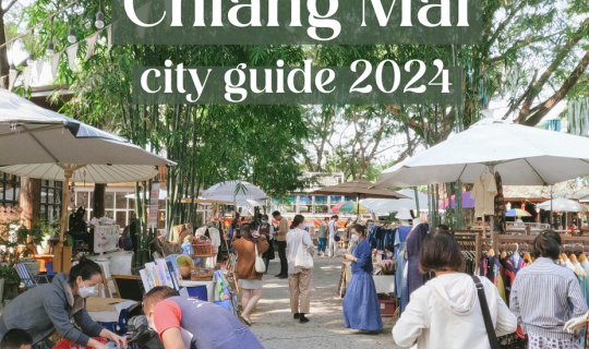 Cover อัพเดท 10 พิกัด กิน เที่ยว พัก เมืองเชียงใหม่ ปี 2024...