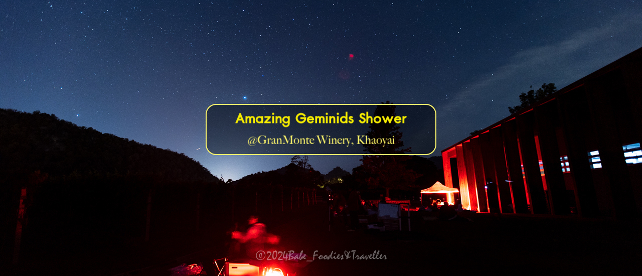 cover จิบไวน์ ชมฝนดาวตก ท่ามกลางอากาศเย็นสบาย ชิลดี ฟีลกู๊ด ในไร่องุ่น เขาใหญ่ นครราชสีมา