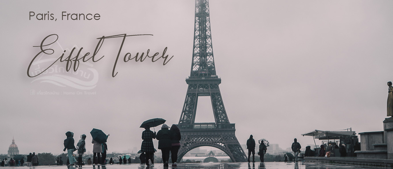 cover แนะนำจุดถ่ายรูปคู่กับหอไอเฟล (Eiffel Tower) ณ Trocadéro เมืองปารีส ฝรั่งเศส