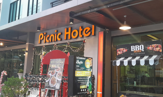 Cover Picnic Hotel ปิคนิคโฮลเทล ภัตตาคารบุฟเฟ่ต์นานาชาติทานไม่อั้นใจกลางกร...