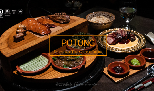 cover ลิ้มลองเมนูซีซั่นใหม่ Restaurant POTONG, Fine Dining Progressive Thai-Chinese แห่งเดียวย่านเยาวราช ถ.ทรงวาด