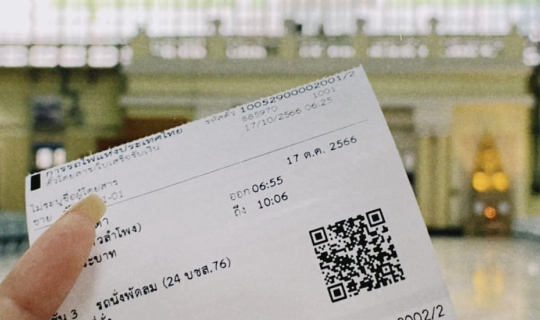 Cover บางแสนวันอังคาร เขาว่ามันดี ☻/ นั่งรถไฟไปบางแสน...