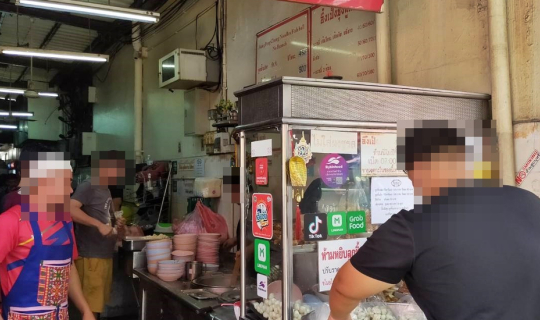 cover ร้านก๋วยเตี๋ยวอึ้งเป็งชุง @ ถนนเยาวราช เขตสัมพันธวงศ์ จังหวัดกรุงเทพมหานคร