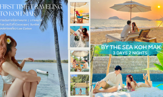 Cover By The Sea Koh Mak...