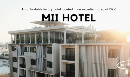 Cover Mii Hotel | ที่พักย่านศรีนครินทร์...