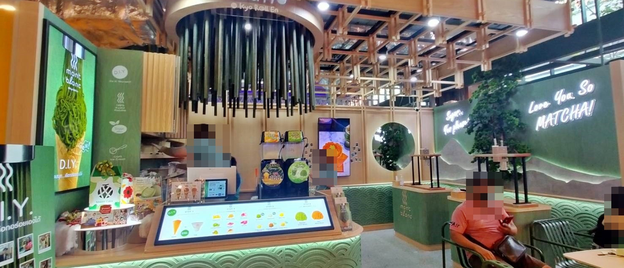 cover ไอศกรีม Mont Blanc (มองบลังค์) by Kyo Roll En @ ห้าง Emsphere (เอ็มสเฟียร์) คลองตัน กทม.