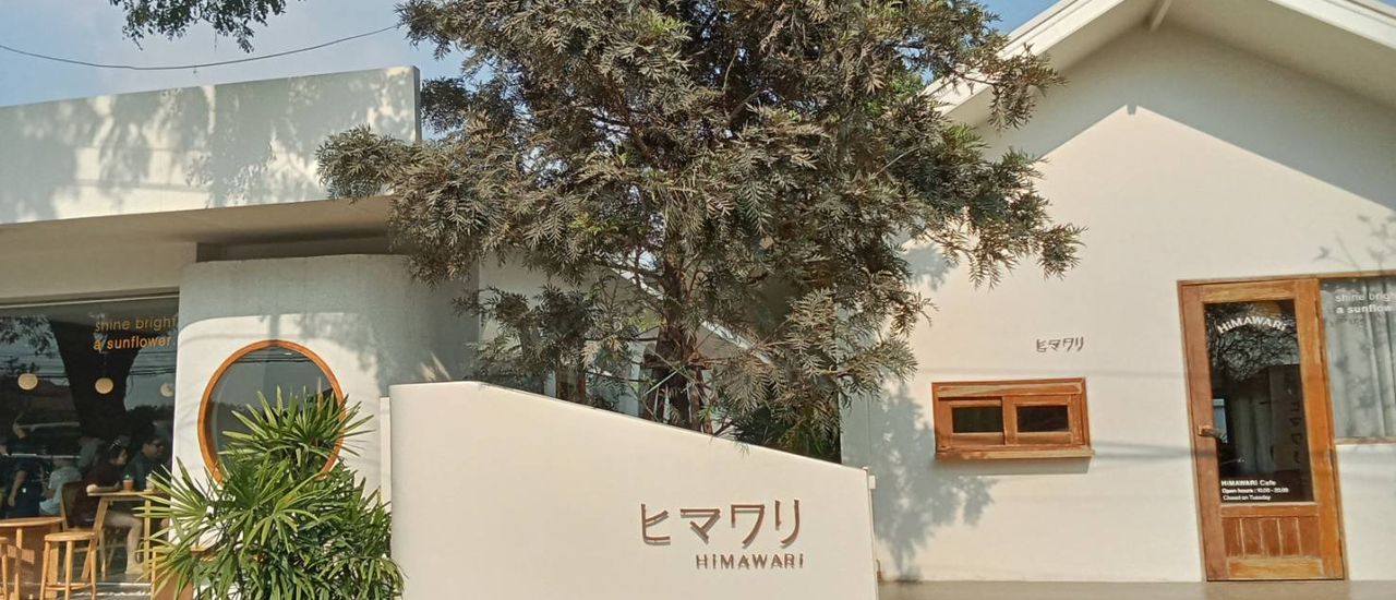 cover HIMAWARI CAFE อยุธยา อร่อยฟินกับนมสดคาราเมลเเละไอศครีมซันเดย์น่าลอง