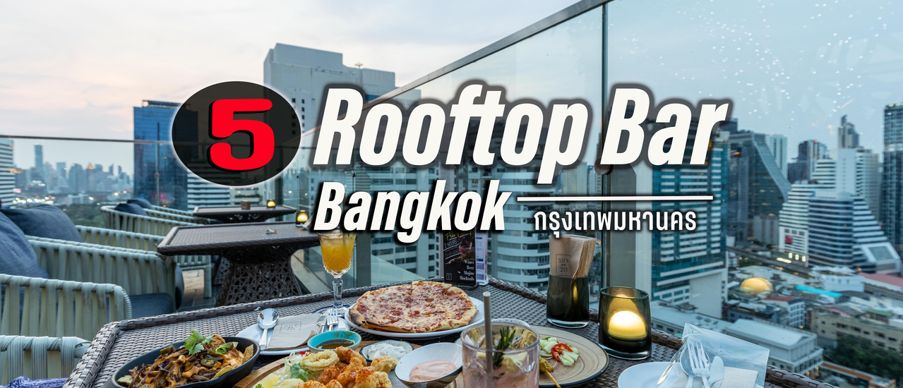 cover 5 Rooftop Bangkok